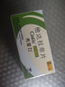 【原研進(jìn)口】希愛(ài)力 他達(dá)拉非片 20mg*8片/盒 曬單實(shí)拍圖