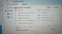 九犀 AMD全新RX5700XT/RX6600XT/RX580/RX590獨(dú)顯電腦臺(tái)式機(jī)顯卡電競(jìng)游戲直播設(shè)計(jì)黑神話悟空游戲顯卡 【全新】RX580 8G 雷霆 全覆蓋裝甲 正品未拆封 曬單實(shí)拍圖