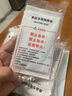若萸食品專用自發(fā)熱包加熱包一次性自熱飯盒不插電戶外自嗨鍋生石灰包 發(fā)熱包50g/10包裝 發(fā)熱約15分鐘 曬單實拍圖