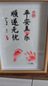末江寶寶手足印腳印紀(jì)念a4相框新生嬰兒滿月百天周歲禮物印泥紀(jì)念品 平安喜樂(lè) 順?biāo)鞜o(wú)憂 曬單實(shí)拍圖