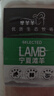 羋羊羊 寧夏灘羊 原切羔羊肉卷凈重2斤羊肉片 羊肉生鮮 火鍋食材 清真 曬單實(shí)拍圖
