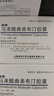 [安特] 馬來酸曲美布汀膠囊 0.1g*24粒/盒 1盒裝 曬單實拍圖