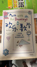 歡樂數(shù)學(xué) 思維啟蒙四部曲 歡樂數(shù)學(xué)+瘋狂微積分+游戲大闖關(guān)+數(shù)學(xué)的語法（套裝共4冊） 曬單實拍圖