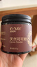 因紐粹進(jìn)口未堿化100%天然生可可粉80g無添加原生巧克力粉早餐烘焙沖飲 曬單實拍圖