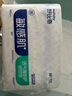 舒比奇透氣薄紙尿褲M碼80片(6-11kg)尿不濕超薄透氣 曬單實(shí)拍圖