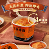 白象蟹黃拌面方便面杯面當(dāng)季新鮮蟹黃蘇式細(xì)面118g*6桶整箱裝 曬單實拍圖