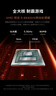 聯(lián)想拯救者R7000P 2025 游戲筆記本電腦(銳龍9 8940HX 16G 1T RTX5050 2.5K 240Hz 黑)國家補(bǔ)貼20% 曬單實(shí)拍圖