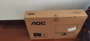 AOC 27英寸 100Hz超頻120Hz IPS HDRMode HDMI 低藍(lán)光不閃 三邊微邊 超薄節(jié)能辦公電腦顯示器 27B35H 曬單實(shí)拍圖