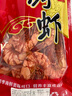 迪家貓九節(jié)蝦干特大蝦干即食干蝦對蝦干超大烤蝦海產(chǎn)干貨風干烤蝦大干蝦 500g（小蝦90-120只-普通快遞） 曬單實拍圖