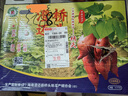 薯鮮氣正宗海南澄邁橋頭地瓜金手指果寶寶小果新鮮富硒板栗紅薯粉糯好吃 9斤 精品長(cháng)果小果 曬單實(shí)拍圖