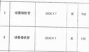 蘇泊爾鐵鍋有鈦鑄鐵不粘鍋無涂層炒鍋家用炒菜鍋免開鍋電磁爐燃氣灶通用 有鈦鐵不粘【帶副柄】 34cm 【新升級】 曬單實拍圖