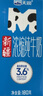天潤新疆濃縮全脂早餐純牛奶MINI磚180g*12盒(無添加劑) 禮盒裝 曬單實(shí)拍圖
