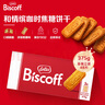 和情（LOTUS）Biscoff比利時(shí)進(jìn)口焦糖曲奇餅干早餐下午茶辦公室零食家庭裝375g 曬單實(shí)拍圖
