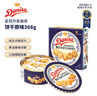 皇冠（danisa）丹麥曲奇餅干禮盒368g休閑零食團(tuán)購(gòu)囤貨送禮物印尼進(jìn)口  曬單實(shí)拍圖