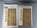 趙孟頫吳興賦 閑居賦 中華碑帖精粹 中華書局自營(yíng)正版 曬單實(shí)拍圖