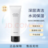 VIDIVICI 女神洗面奶蠶絲泡沫潔面乳 120ml 凈顏美肌洗面奶 曬單實(shí)拍圖