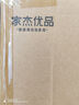 家杰優(yōu)品旋轉(zhuǎn)拖把桿加粗拖把盤塵推桿圓拖把頭配件桿盤套裝JJ-PJ004 曬單實拍圖