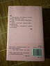 長書當(dāng)訴：《暮色將盡》作者的成長之書；“斷崖式分手”的自救實錄；戴安娜·阿西爾的首部回憶錄 曬單實拍圖