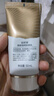 自然堂（CHANDO）親膚倍呵防曬乳SPF50+PA+++50mL(軍訓(xùn)防曬服帖清爽不假白) 曬單實拍圖