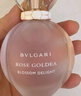 寶格麗（BVLGARI）沐光玫香淡香水50ml女士香水 效期至26年5-6月（有包裝盒無禮盒） 曬單實(shí)拍圖