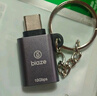 畢亞茲 Type-C轉(zhuǎn)Micro USB轉(zhuǎn)接頭 OTG轉(zhuǎn)接器 USB-C數(shù)據(jù)線安卓轉(zhuǎn)換器線頭 通用華為小米紅米榮耀三星手機(jī) 曬單實(shí)拍圖