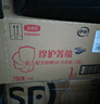 伊利金領(lǐng)冠珍護(hù) 菁蘊(yùn)1段（0-6個(gè)月） 嬰兒配方奶粉 新西蘭原裝  一段 珍護(hù)菁蘊(yùn)1段750g*6罐 曬單實(shí)拍圖