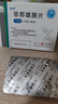 [俊達]非那雄胺片 1mg*28片 2盒裝 曬單實拍圖