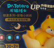 龍貓博士驚喜夜用拉拉褲5XL32片【40-45斤】超薄干爽全包臀嬰兒尿不濕 曬單實(shí)拍圖