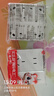 國際電工明裝插座多孔明線盒86型墻壁墻面家用電源超薄一開五孔帶開關(guān)面板 一開五孔雙控【明裝一體】 曬單實(shí)拍圖