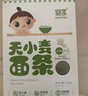 嬰享兒童面條無小麥無麩質(zhì)營養(yǎng)含嬰兒寶寶輔食譜 小米原味240g 曬單實拍圖