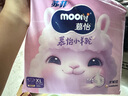 MOONY蘇菲尤妮佳Q薄萌羽慕怡小羊駝紙尿褲尿不濕XL碼33片(12-17kg)超薄 曬單實拍圖
