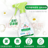 Frosch 嬰童衣物預(yù)洗噴劑 300ml 原裝進(jìn)口 曬單實(shí)拍圖