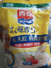 西麥燕麥片1.98kg/1kg 大袋裝沖泡即食原味無(wú)糖精營(yíng)養(yǎng)免煮代早餐沖飲 西麥燕麥片 1.98kg *1袋 正品保證 假一賠十 曬單實(shí)拍圖