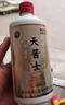天醬士老酒tis陳壇6醬香型白酒純手工糧釀造茅臺鎮(zhèn)大曲坤沙年份送禮老酒 53%vol 500mL 6瓶 特價 無贈品 曬單實拍圖
