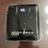 威頓【頂配80000M丨國(guó)家3C認(rèn)證】66W充電寶超級(jí)快充大容量自帶線可上飛機(jī)20000毫安適用小米小巧便攜 頂配50000M丨超級(jí)快充丨提速999% 2025年新款丨自帶快充線丨國(guó)家3C認(rèn)證 曬單實(shí)拍圖