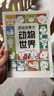 漫畫描摹本：動(dòng)物世界 漫畫入門手繪描摹本漫改動(dòng)物線稿描繪線描 兒童素描臨摹卡通畫冊(cè) 控筆能力基礎(chǔ)自學(xué)練習(xí)冊(cè)圖畫紙涂鴉填色本 曬單實(shí)拍圖