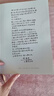 【當當 正版】信念 雷殿生 信念人生每一步都算數（珍藏版）徒步中國第一人雷殿生寫(xiě)給追夢(mèng)者、挑戰者的行走之書(shū)、勇氣之書(shū)、信念之書(shū) 勵志成長(cháng)書(shū)籍 信念：人生每一步都算數 曬單實(shí)拍圖
