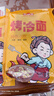 云山半 東北烤冷面615g*2袋 20片裝含冷面醬包方便食品速食朝鮮特色小吃 曬單實(shí)拍圖