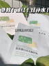 敷爾佳【成毅同款】沙漠植物保濕修護(hù)貼肌膚補(bǔ)水保濕面膜 25g*5片/盒 曬單實(shí)拍圖