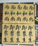 湖穎 【全網(wǎng)低價(jià)】古法白云兼毫三支裝 兼毫毛筆套裝初學(xué)者專(zhuān)業(yè)級書(shū)法用筆文房四寶國畫(huà)楷書(shū)行草練習 曬單實(shí)拍圖