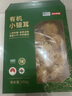 京東京造 有機小銀耳250g/盒整朵易泡發(fā)出膠古田銀耳蓮子桂圓百合羹配料 曬單實拍圖