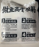 太二 青花椒酸菜魚(yú) 2.448kg（3份裝） 酸菜魚(yú) 2.448kg 曬單實(shí)拍圖
