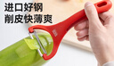 瑞士力康削皮刀廚房家用水果削皮器不銹鋼刮皮刀削土豆蘋果刨皮刀 曬單實拍圖