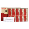 [陳李濟]舒筋健腰丸 45g*10瓶 3盒裝 補益肝腎強筋健骨驅風(fēng)除濕活絡(luò )止痛腰痛腿疼腰膝酸痛 買(mǎi)贈舒筋健腰貼3盒 曬單實(shí)拍圖