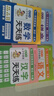 【老師推薦】幼小銜接教材入學(xué)早準(zhǔn)備全套拼音拼讀訓(xùn)練幼兒園中班大班練習(xí)冊(cè)全套學(xué)前班每日一日一練天天練數(shù)學(xué)10 20以內(nèi)加減法天天練語文啟蒙幼兒識(shí)字幼升小正版保證寒假作業(yè) 推薦【全套4本】學(xué)前拼音+數(shù)學(xué)+ 曬單實(shí)拍圖