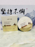 維特絲面膜抗皺緊致抗衰老補(bǔ)水淡斑男女士提亮膚色改善暗沉第1名 曬單實(shí)拍圖