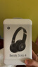 beats Solo 4 無線頭戴式藍(lán)牙耳機(jī) 空間音頻 無損音頻 兼容蘋果安卓系統(tǒng) 啞光黑 曬單實拍圖