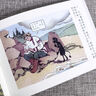 官方旗艦 張鸞連環(huán)畫(huà)作品集 6冊 絹版 天津人民美術(shù)出版社 曬單實(shí)拍圖
