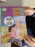 【新華書店正版包郵】適用2025新版初中9九年級上冊道德與法治制人教版課本教材教科書人民教育出版社上學期初三3上冊思想品德人 九年級上冊道德與法治課本 曬單實拍圖