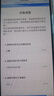 【99成新】Apple蘋(píng)果iPhone 15/14/13/12/X系列二手手機以質(zhì)檢報告為準A16 蘋(píng)果 iPhone 13 曬單實(shí)拍圖